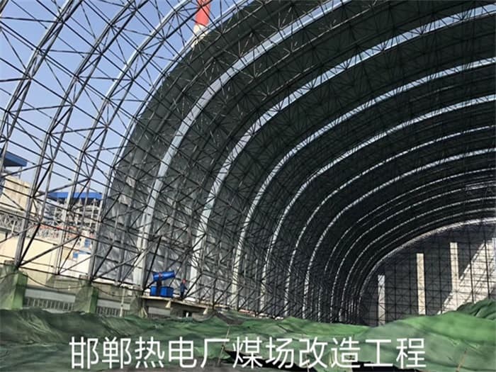 东莞热电厂煤场改造工程